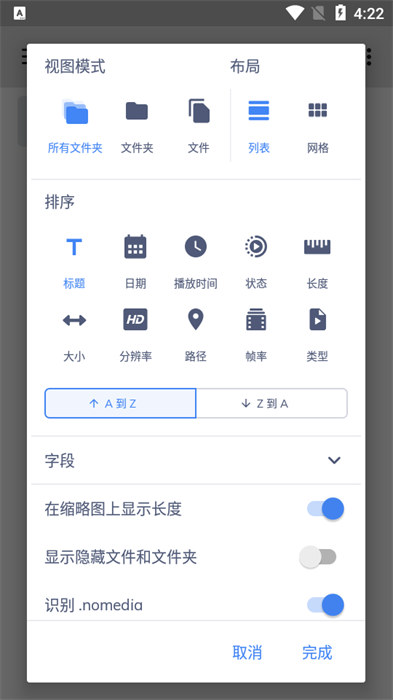 mxplayerpro手机版