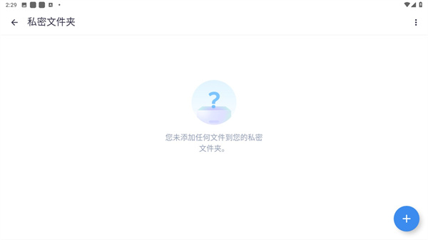mx player播放器最新版app