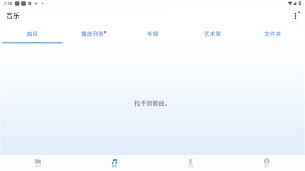 mx player播放器最新版app