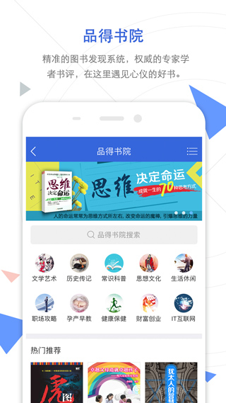 手机知网2025最新版本