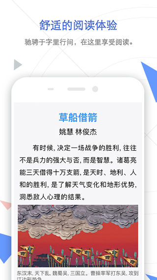 手机知网2025最新版本