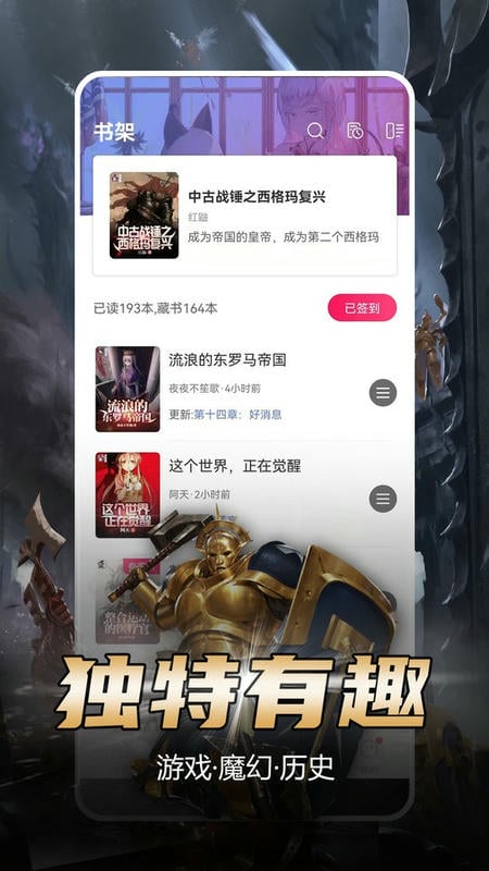少年梦阅读免费版