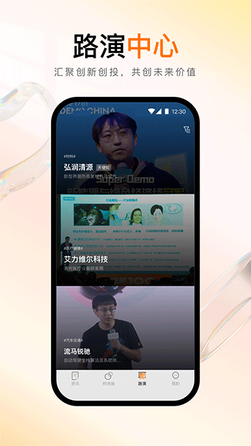 创业邦杂志