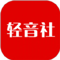 輕音社旧版本