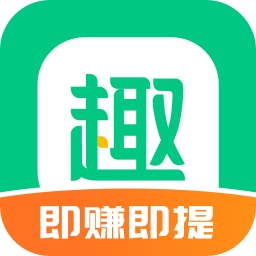 今日趣头条极速版