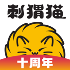 刺猬猫阅读平台