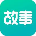 每天读点故事app