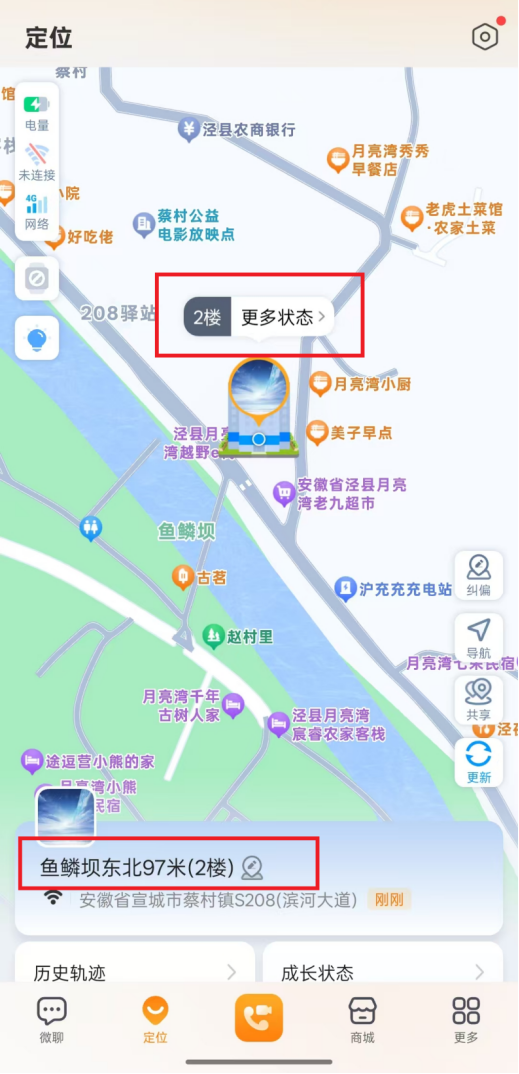 楼层定位，是如何实现的？
