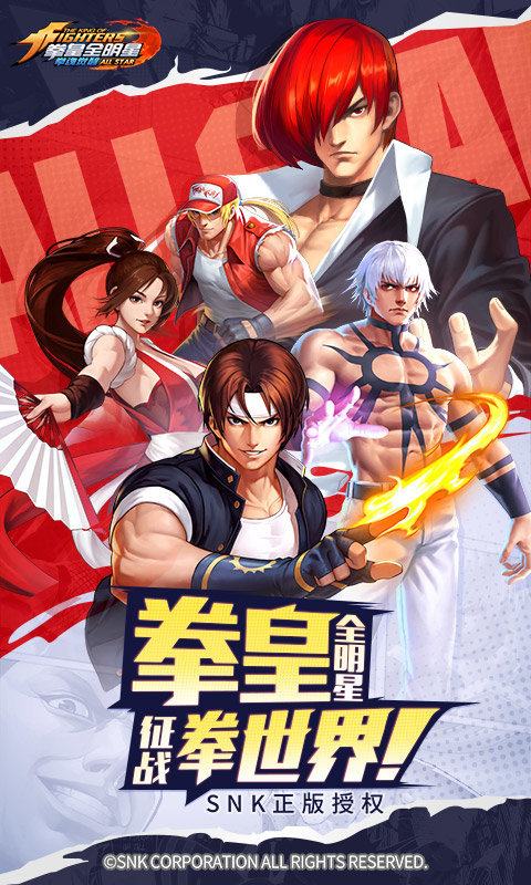 拳魂觉醒sp实力排名 拳魂觉醒(2025最新)sp人物强度排名一览