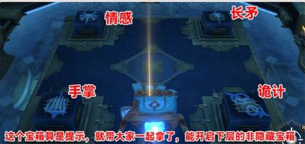 崩坏星穹铁道3.6虫鸣秘闻解谜怎么过