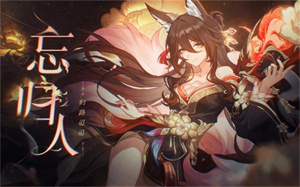 崩坏星穹铁道异相仲裁队伍怎么搭配