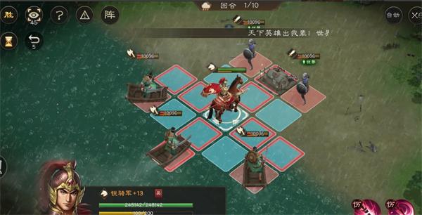 新三国志曹操传孙策遇刺怎么过