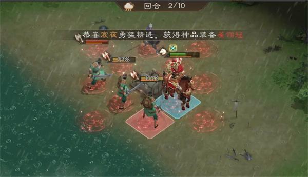 新三国志曹操传孙策遇刺怎么过