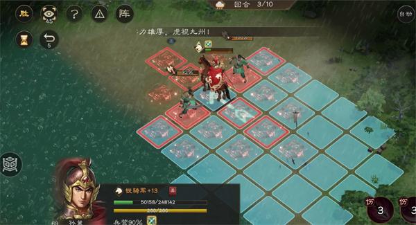 新三国志曹操传孙策遇刺怎么过