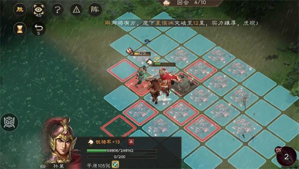 新三国志曹操传孙策遇刺怎么过