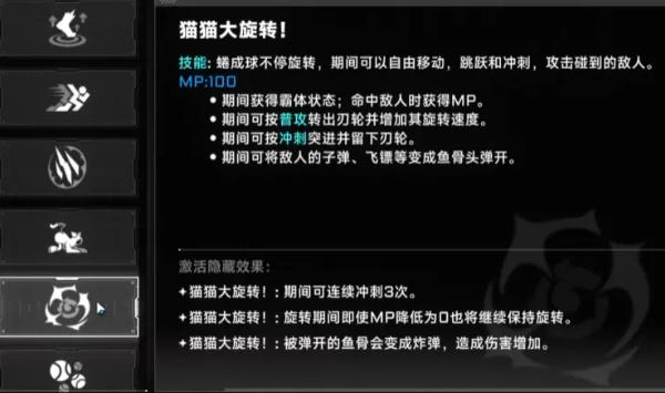 苍翼混沌效应桃儿卡卡厉害吗