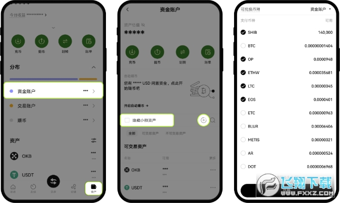 欧易市场今日行情app官方最新版