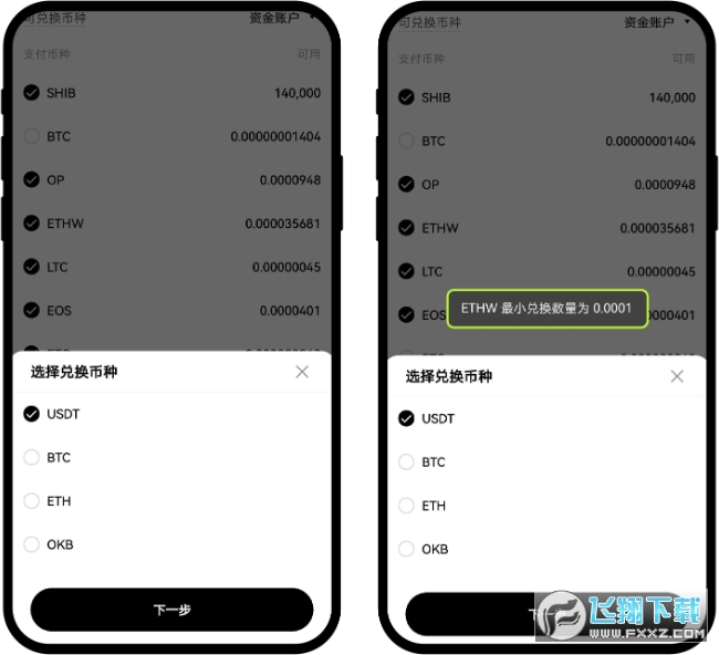 欧易市场今日行情app官方最新版