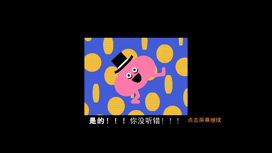 怪物世界冒险