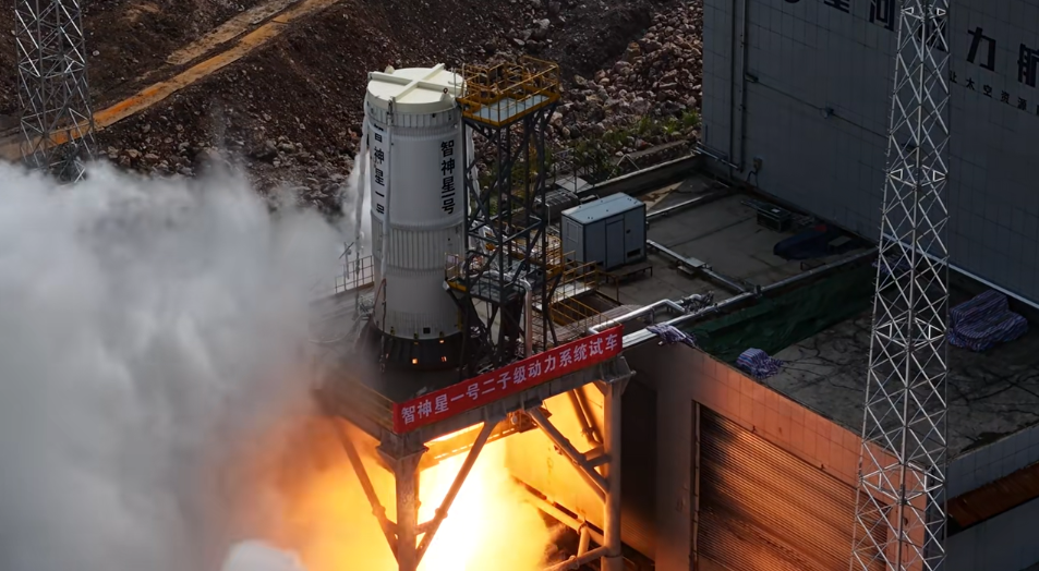 星河动力智神星一号二子级动力系统试车成功，为可重复使用液体运载火箭首飞奠定基础