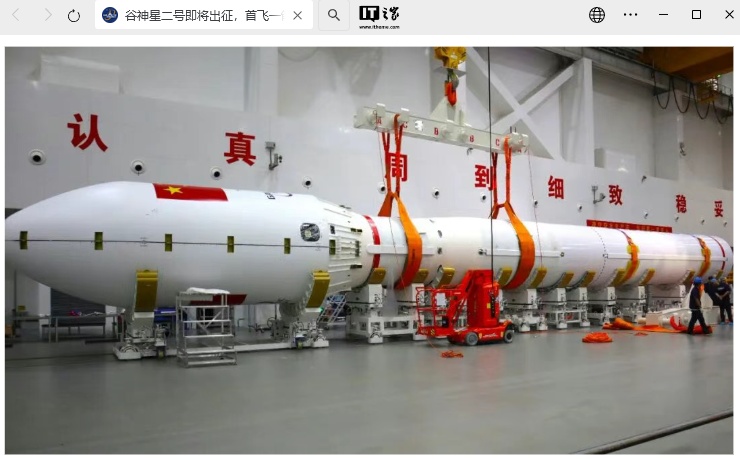 首飞一箭六星，星河动力谷神星二号近期择机发射