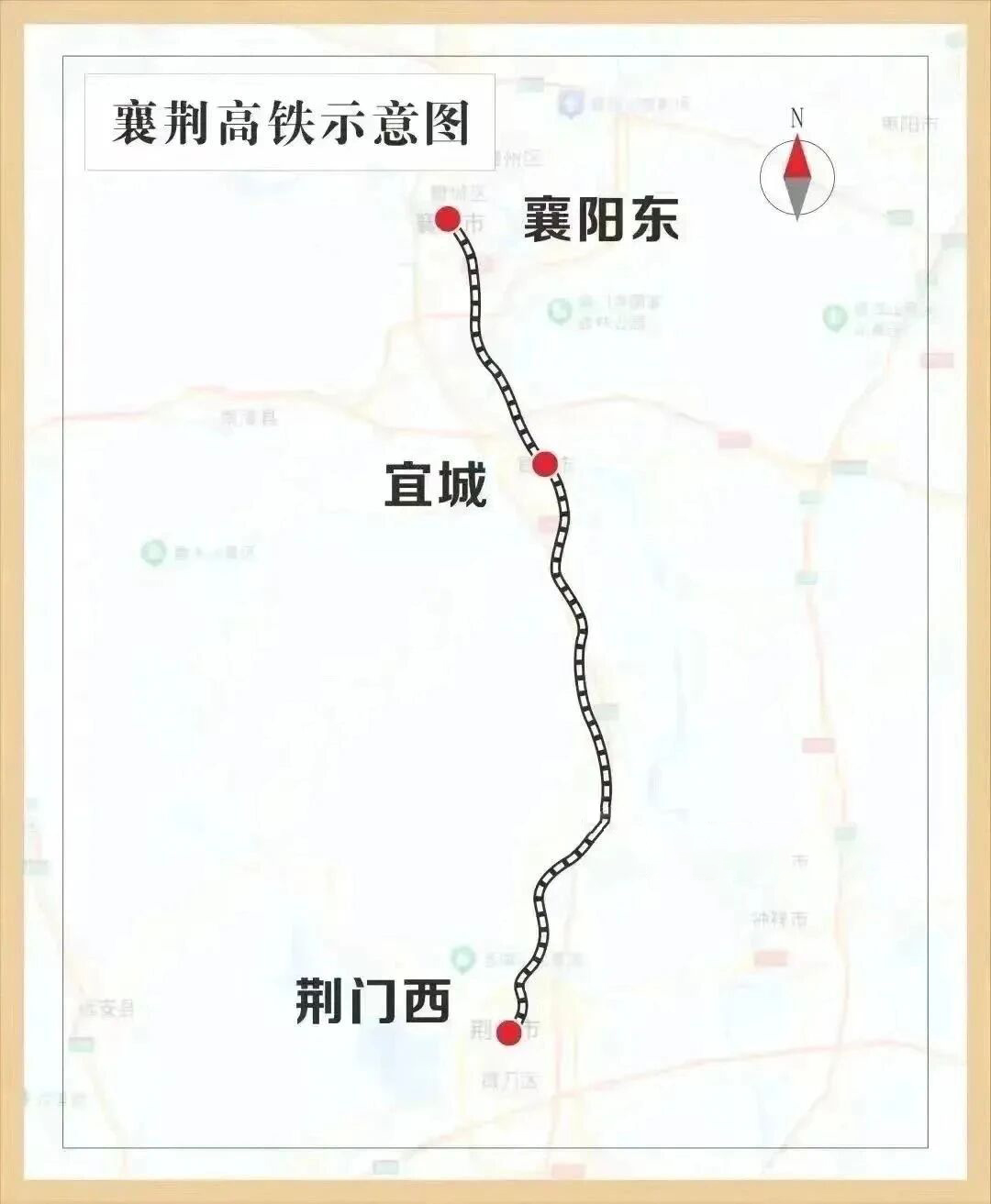 襄荆高铁正式开通运营：设计时速 350 公里，襄阳东至荆门西最快 29 分钟