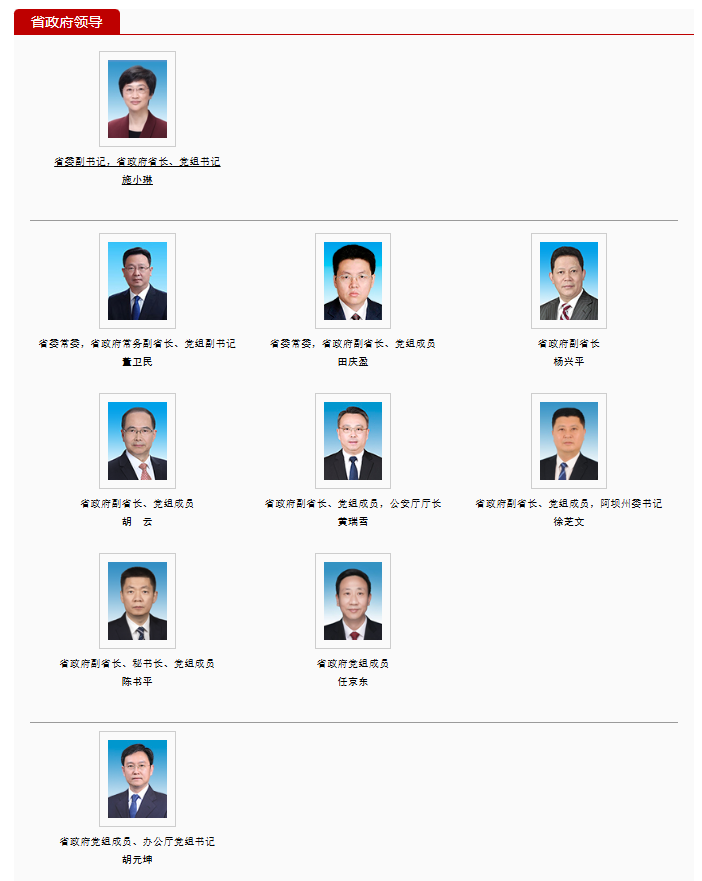 国家能源局副局长履新!