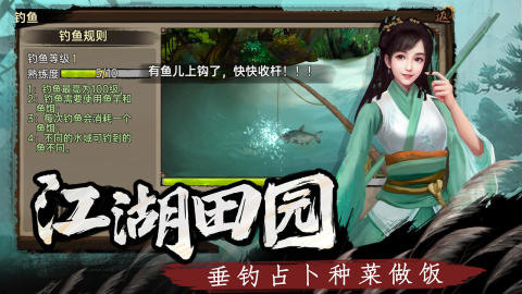 武林侠影任务攻略大全 武林侠影(新手)任务攻略大全介绍一览