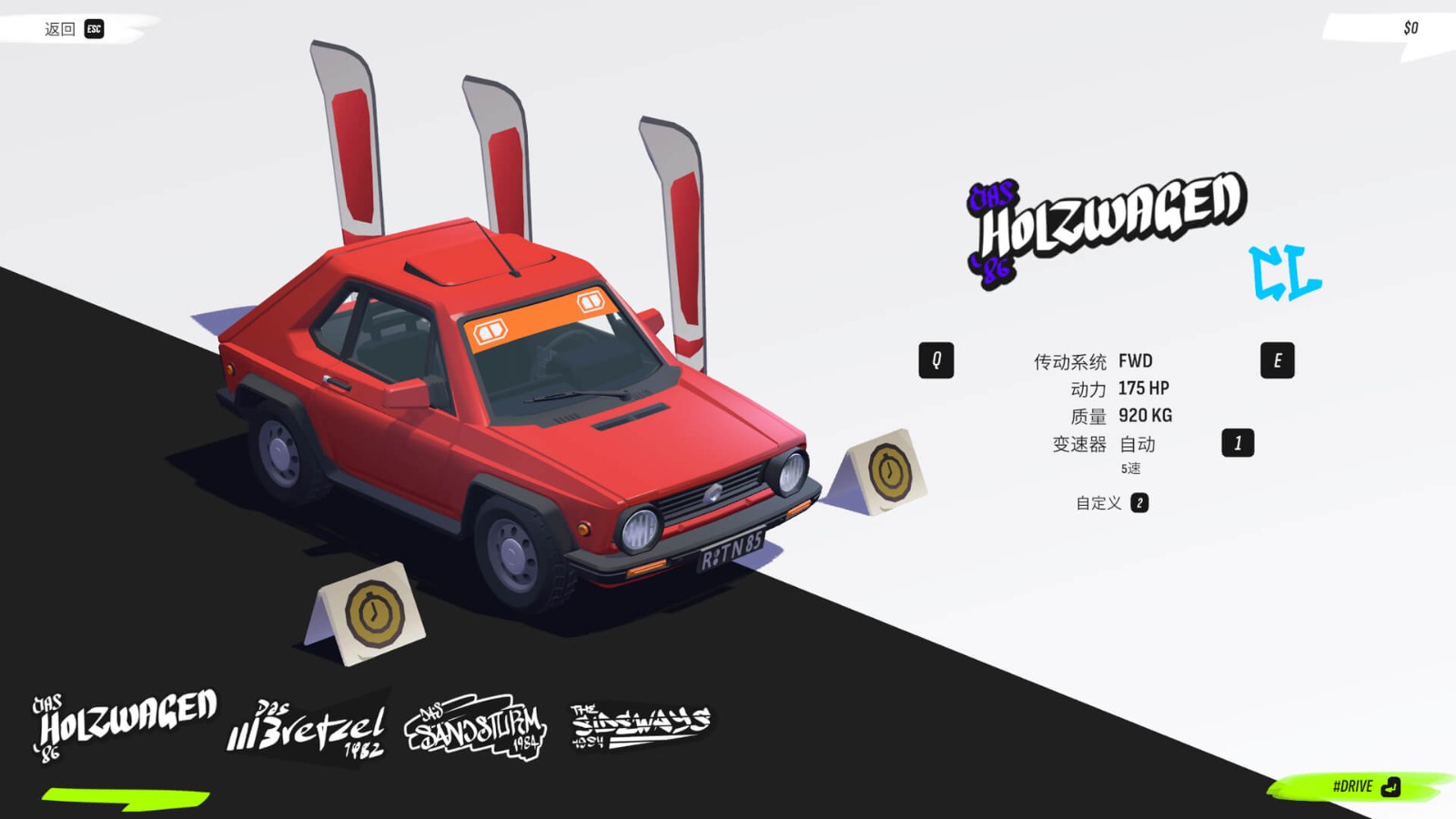 驾驶拉力赛 Mac版