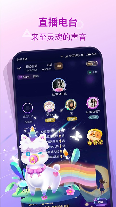 捞月狗最新版本