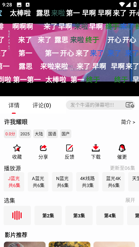 花小猪影视
