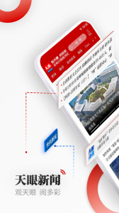 今贵州新闻手机版