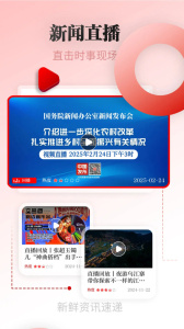 今贵州新闻手机版