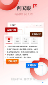 今贵州新闻手机版