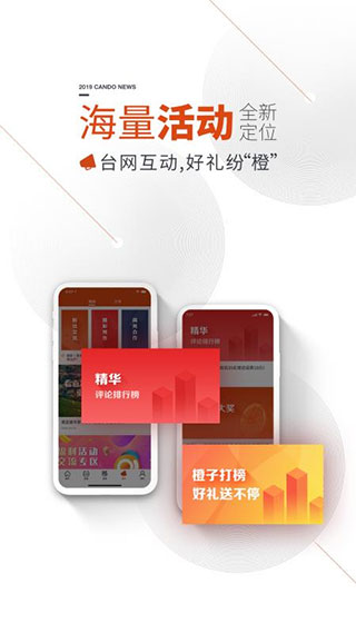 成都看度app