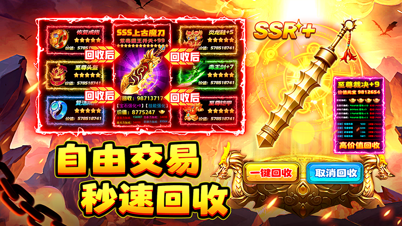 石灵圣域手游