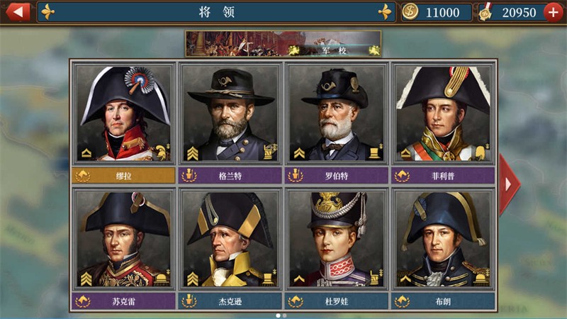 欧陆战争6天堂之令无限金币