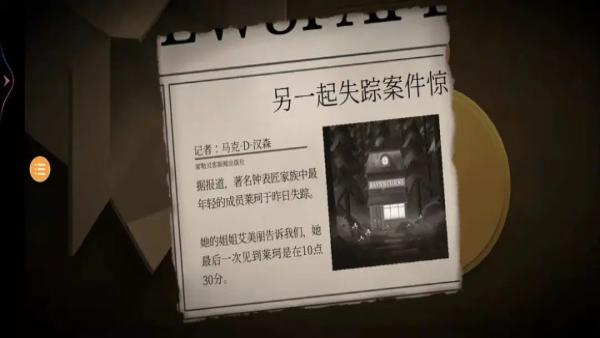 滴答滴答双人故事汉化版