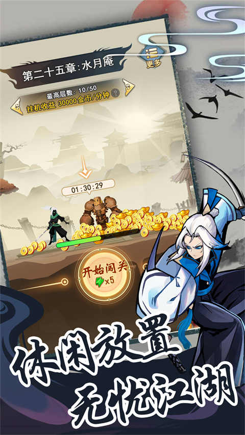 梦唐