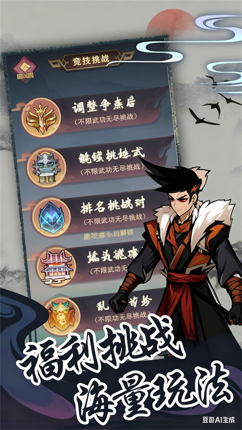 梦唐