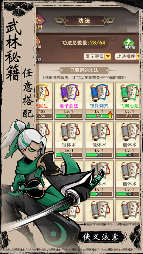 梦唐