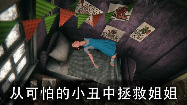 死亡公园2苹果版