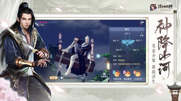 浮生为卿歌苹果版