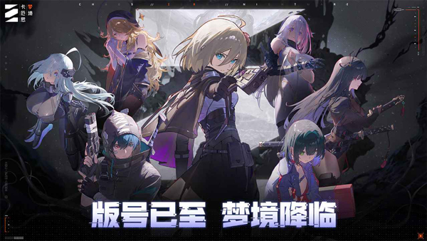 卡厄思梦境苹果版