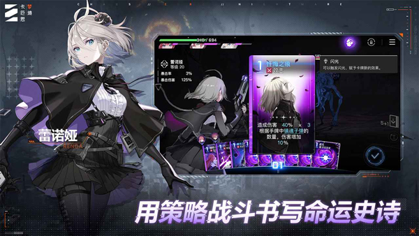 卡厄思梦境苹果版