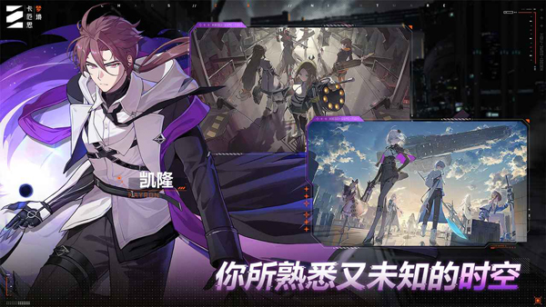 卡厄思梦境苹果版