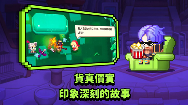 守望传说苹果版
