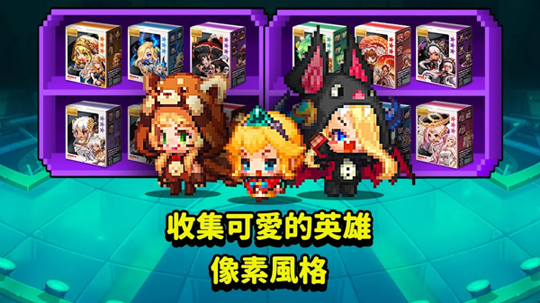 守望传说苹果版