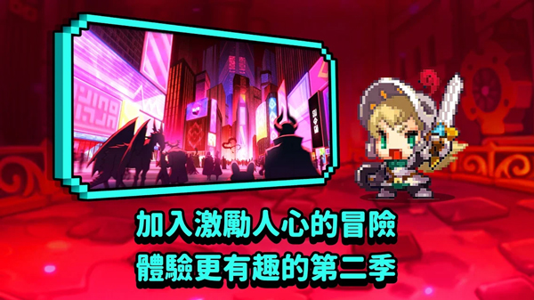 守望传说苹果版