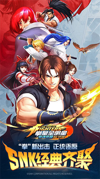 拳魂觉醒苹果版